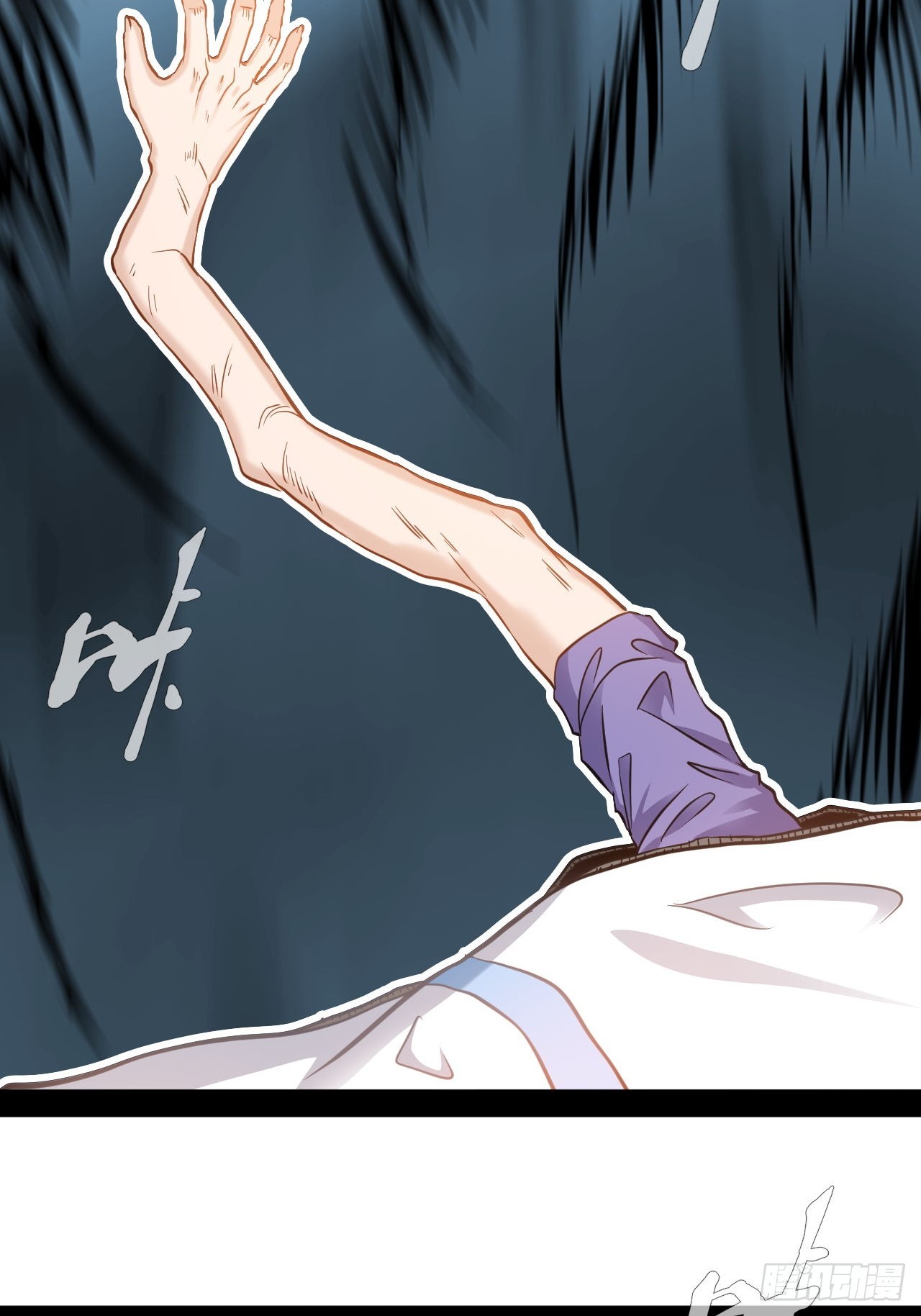 第77话 你是谁-第78话