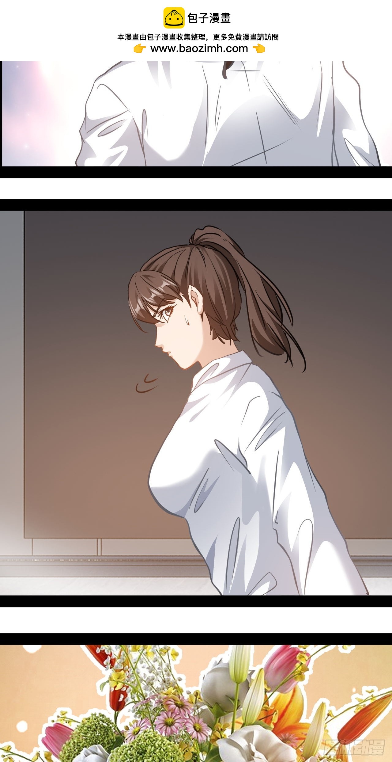 第77话 你是谁-第78话