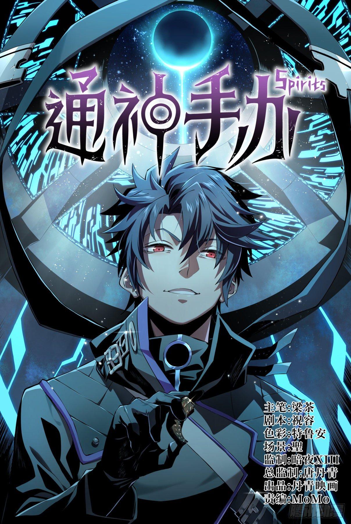 第3话 周准和周准们-第4话