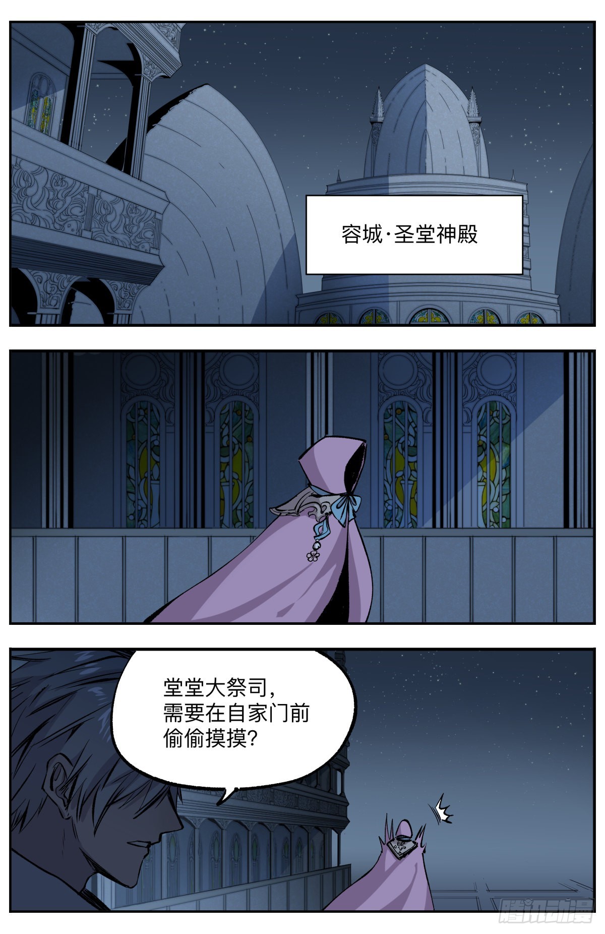 第53话 最后的希望-第56话