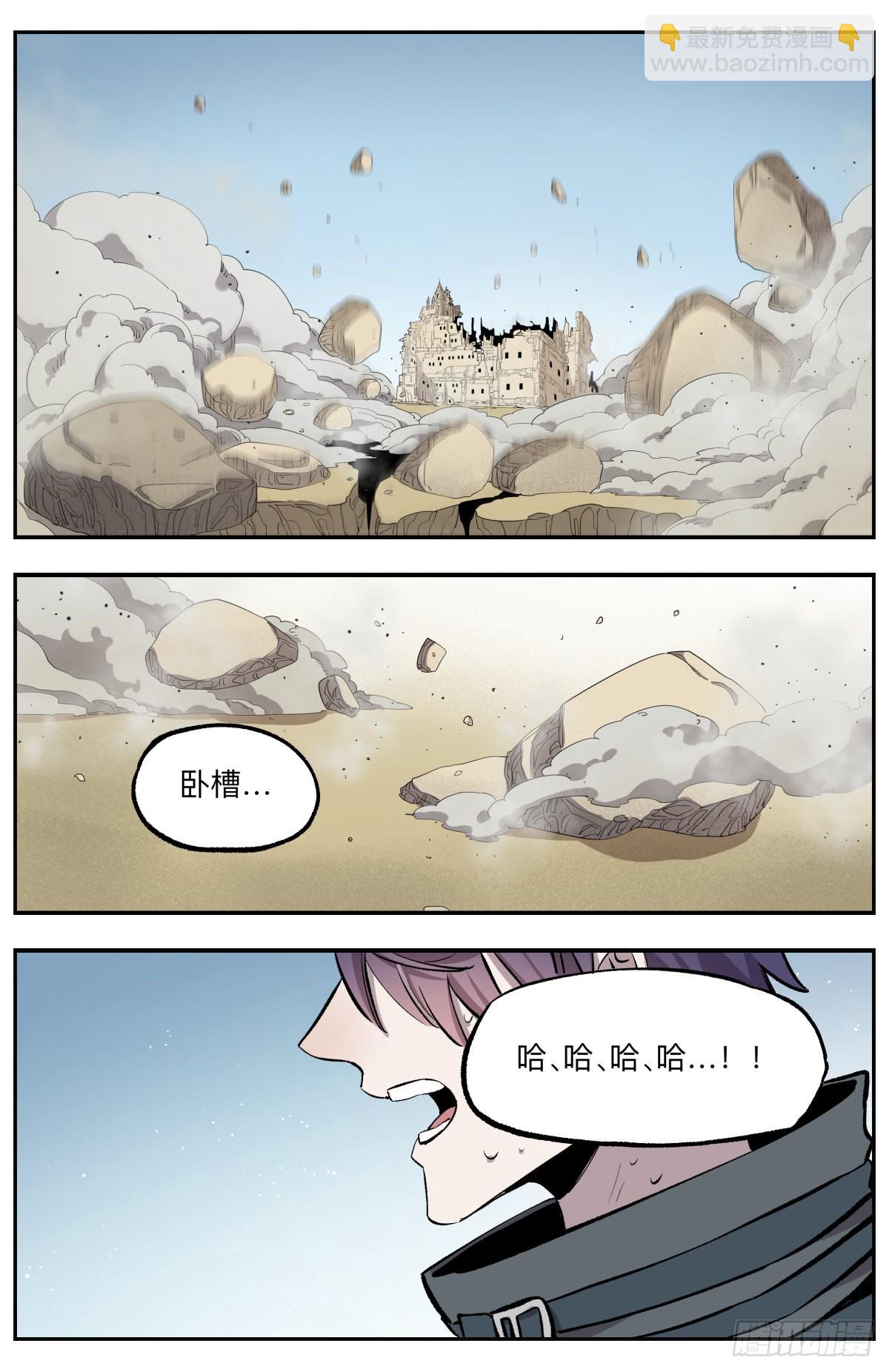 第59话 我是陈官-第62话