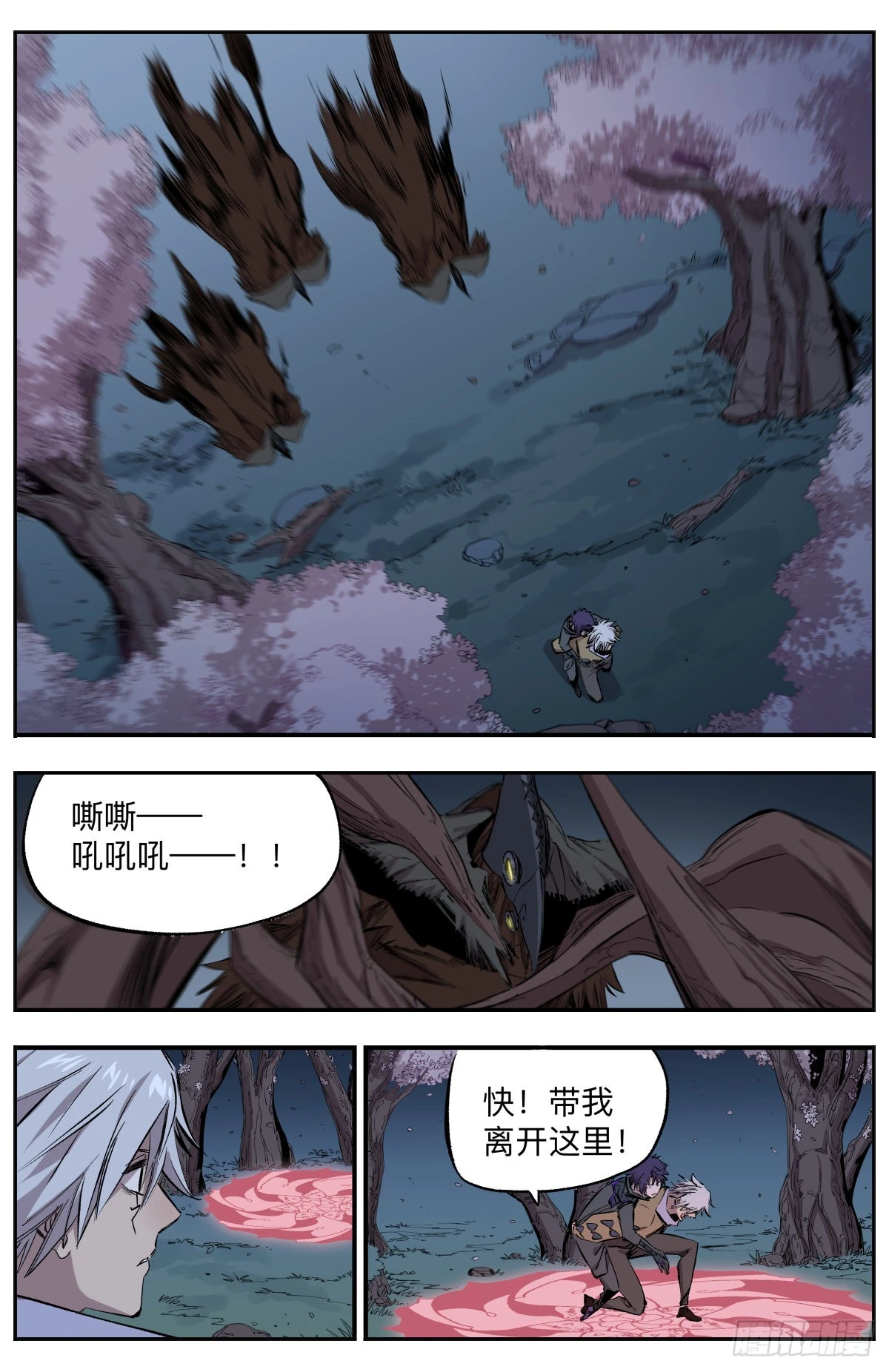 第67话 失控的高阶祭司!-第70话