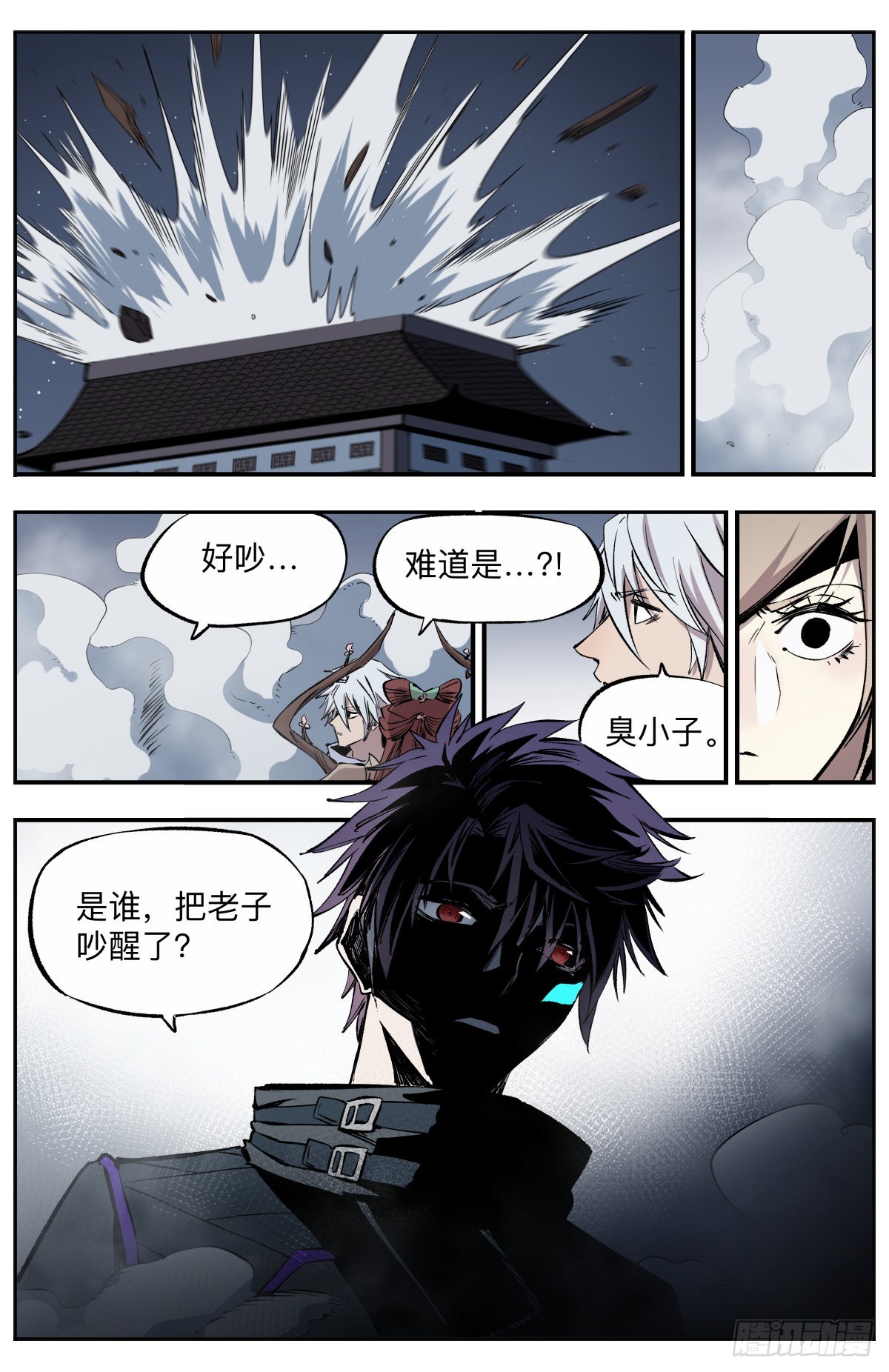 第69话 断奶综合症-第72话
