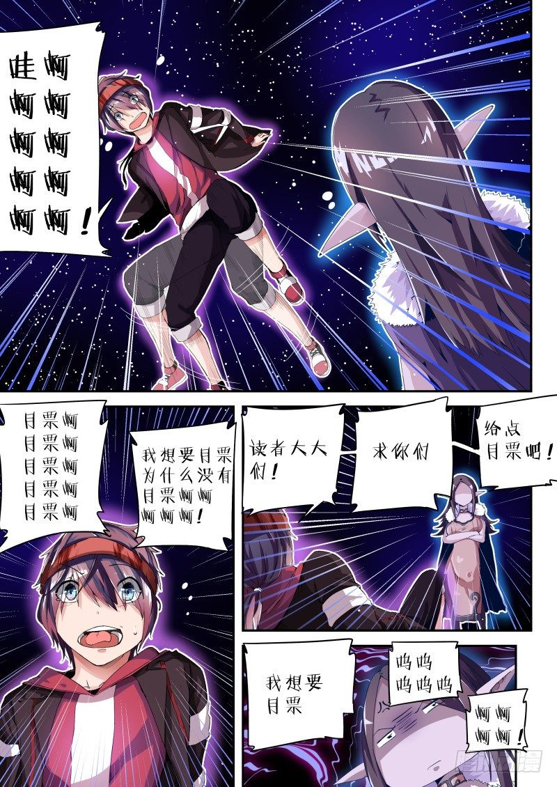 第四话 移魂换神-第4话