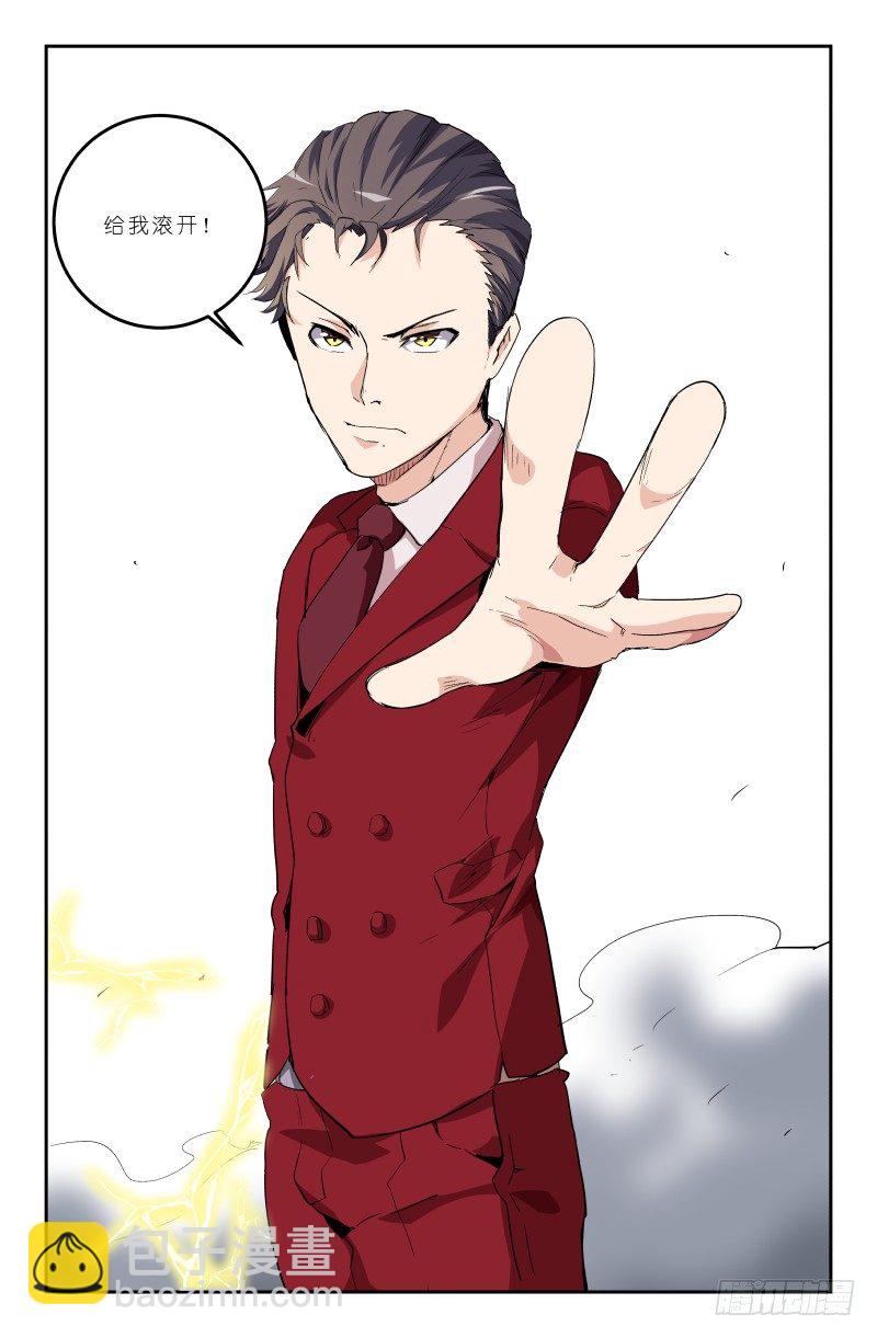 第三十八话 超不搭诶-第38话