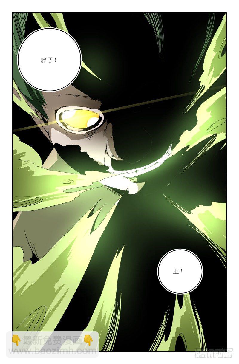第四十话 超级无敌霹雳毒爆蛋-第40话