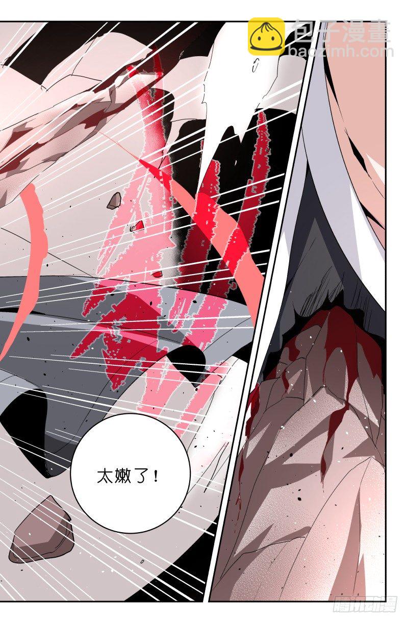 第四十二话 可笑-第42话