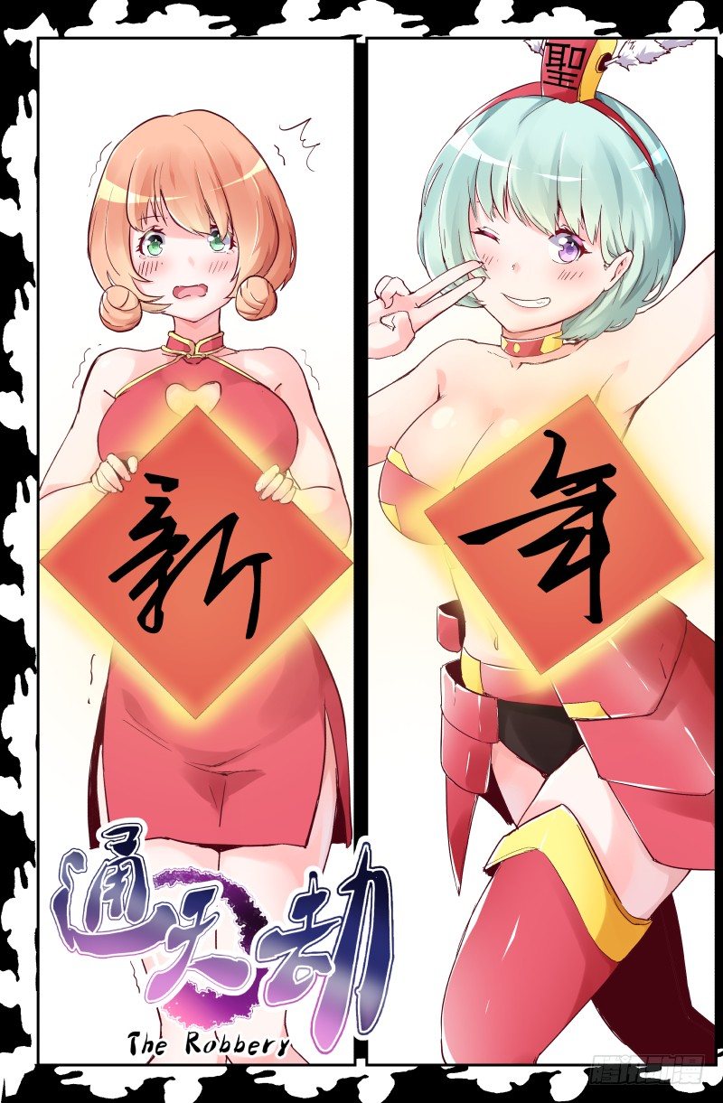 第四十四话 这 就是宿命啊-第44话