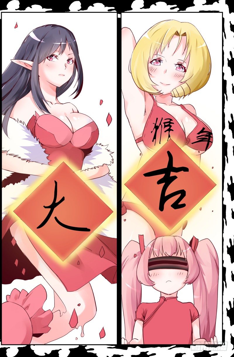 第四十四话 这 就是宿命啊-第44话