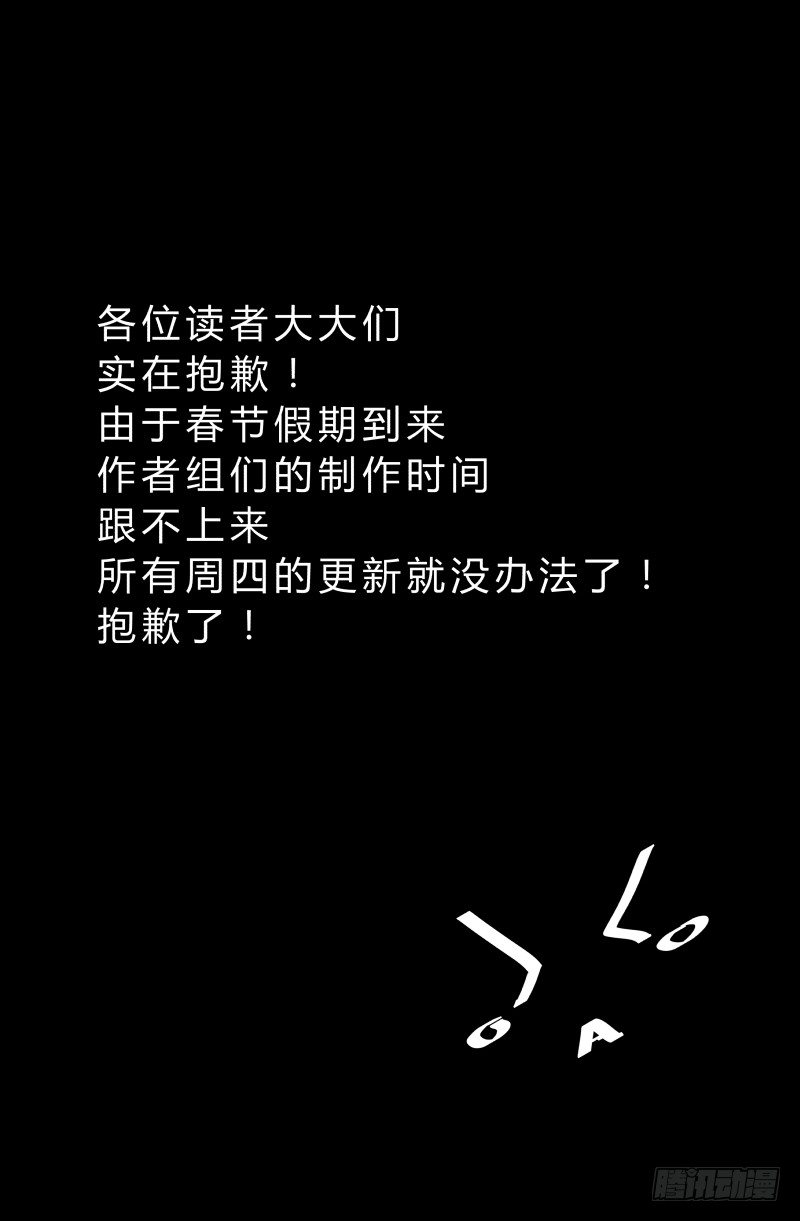 第四十四话 这 就是宿命啊-第44话
