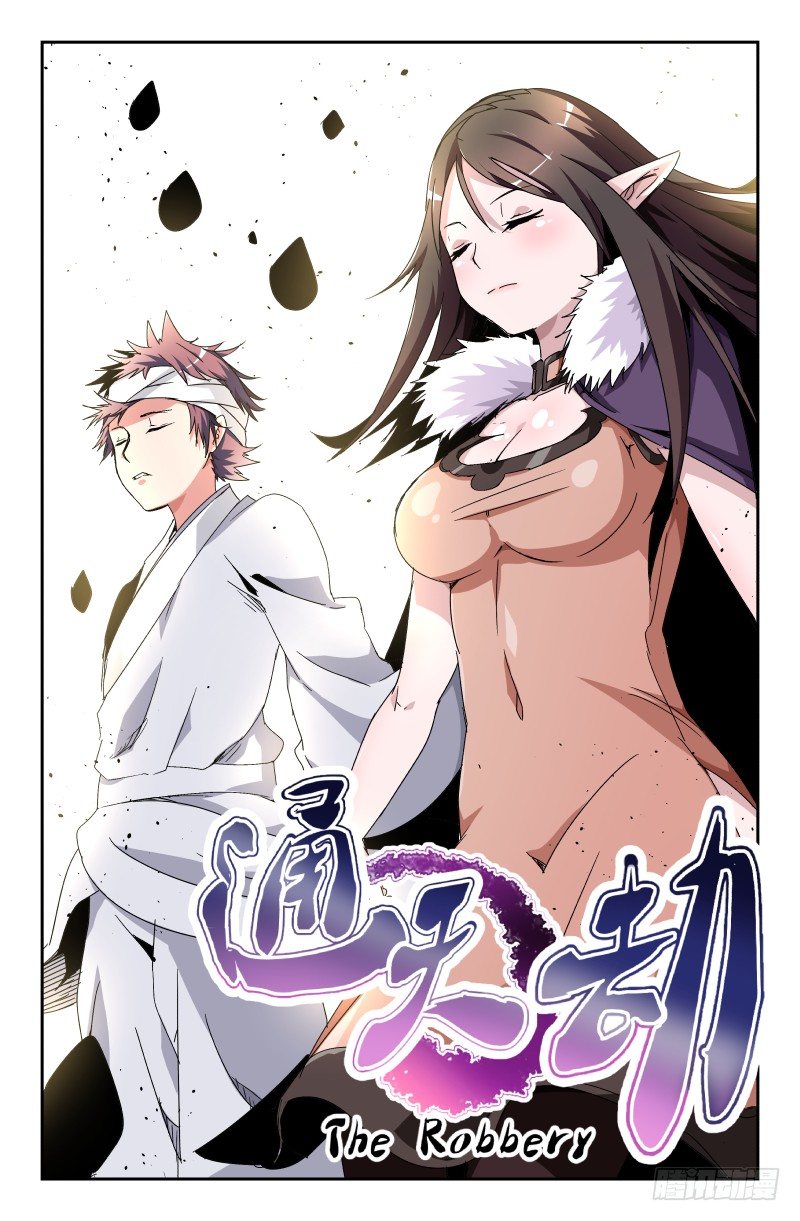 第四十六话 我要杀了你！-第46话