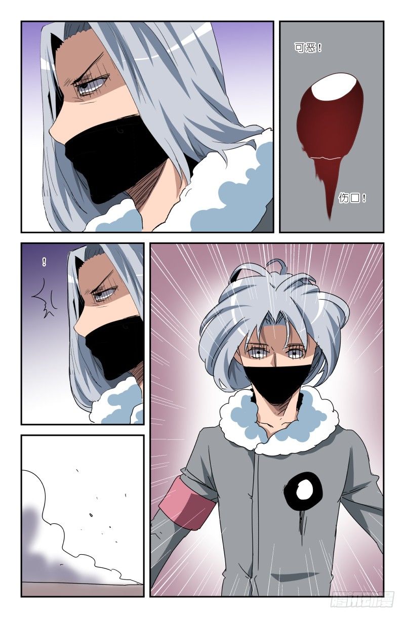 第四十六话 我要杀了你！-第46话