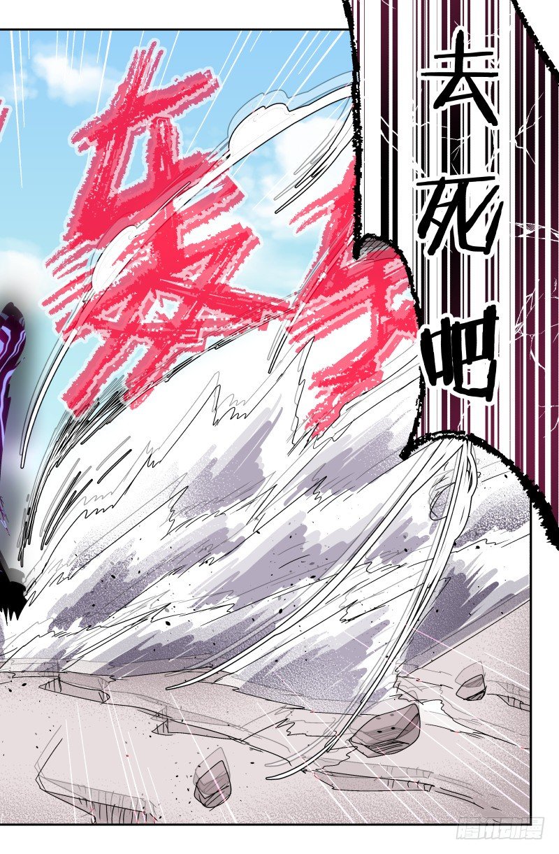 第四十六话 我要杀了你！-第46话