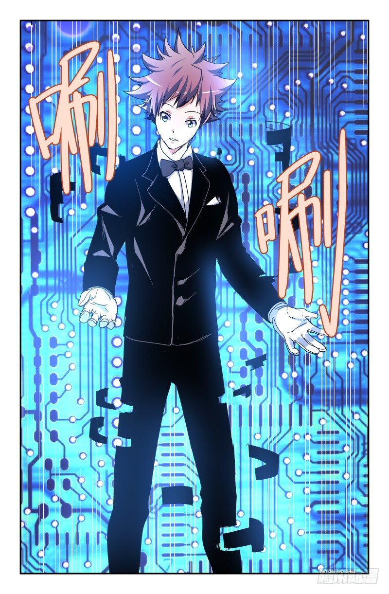 第五十话 我丢掉了啊！-第50话