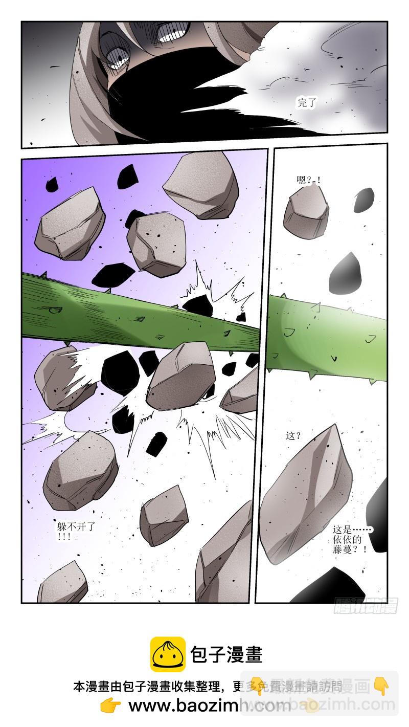 第五十四话 对打-第54话