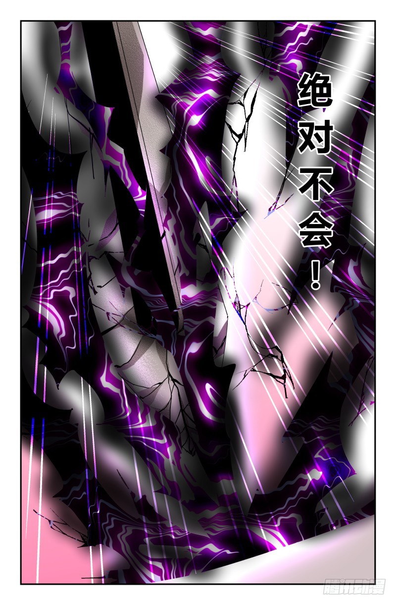 第五十四话 对打-第54话