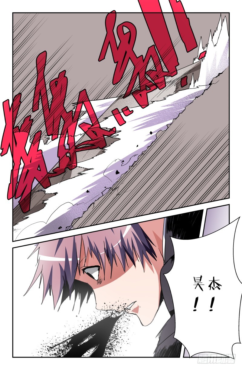 第五十六话 不需要废物-第56话