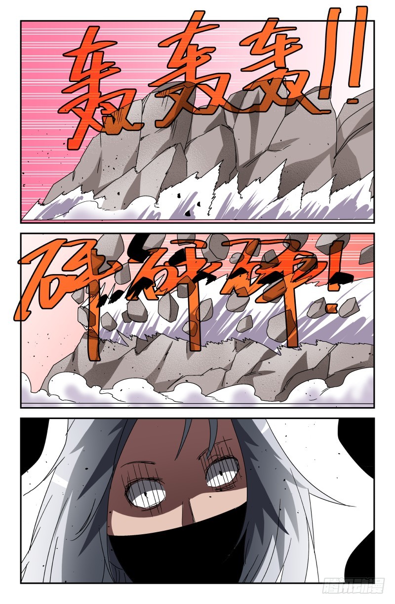 第五十六话 不需要废物-第56话