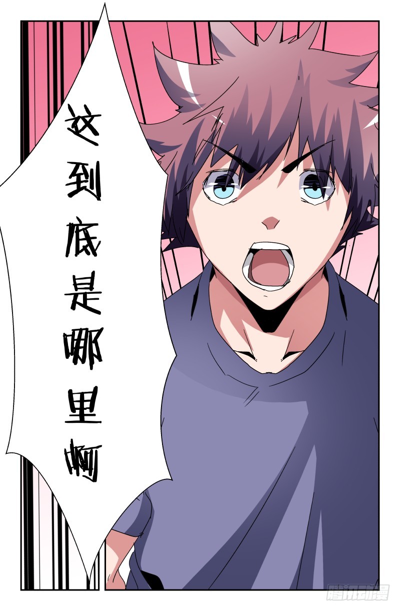 第六十六话-第66话