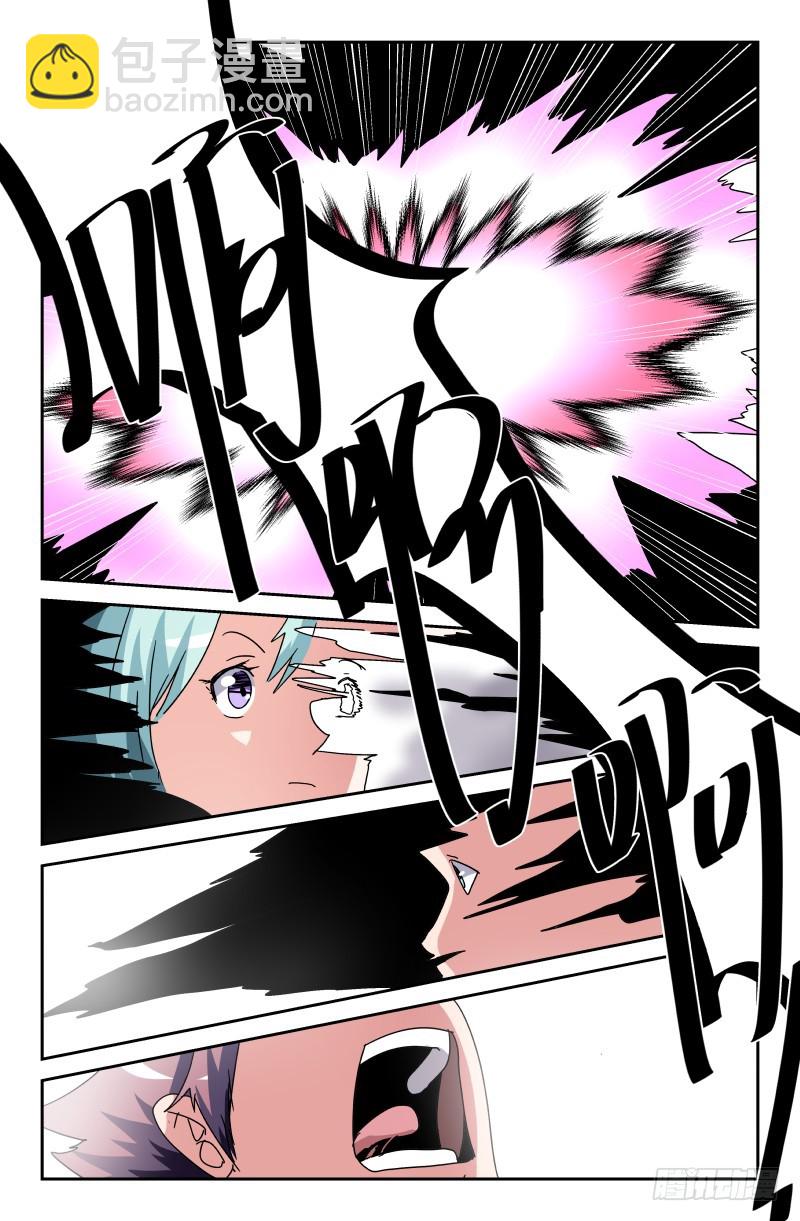 第六十六话-第66话