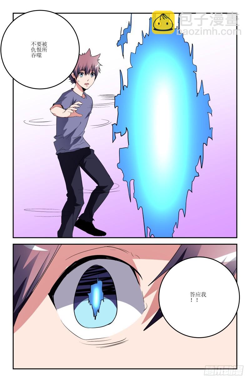 第六十八话-第68话