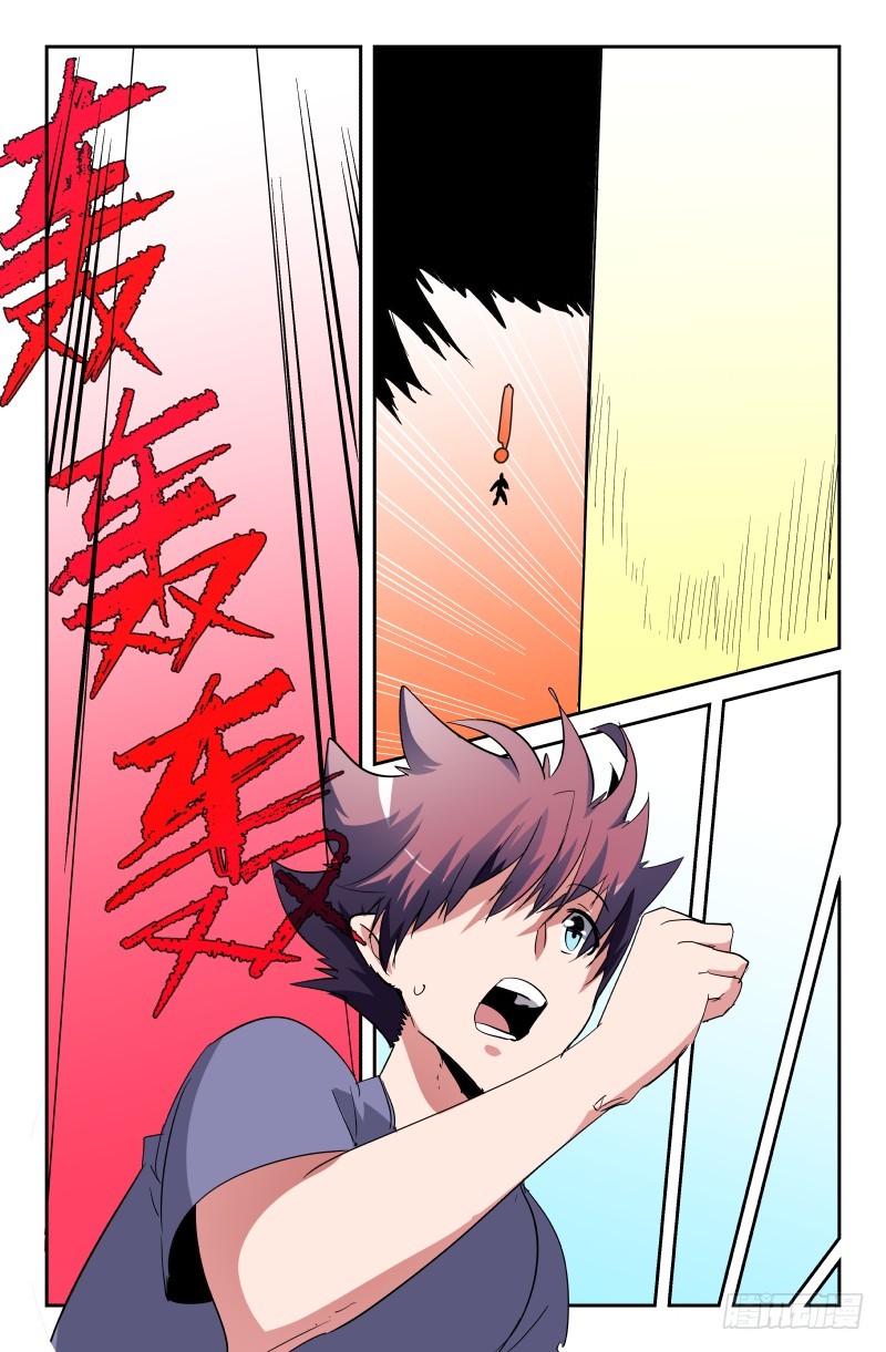 第六十八话-第68话