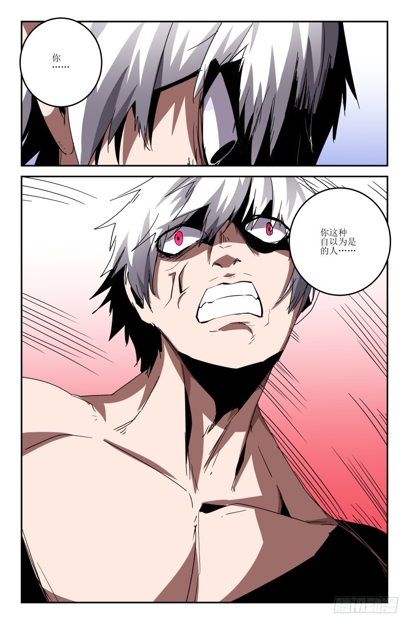 第七十话-第70话