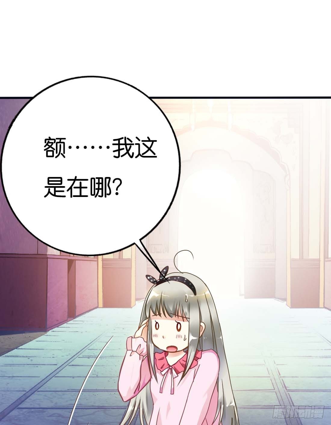 前传-阳寿未尽-第2话