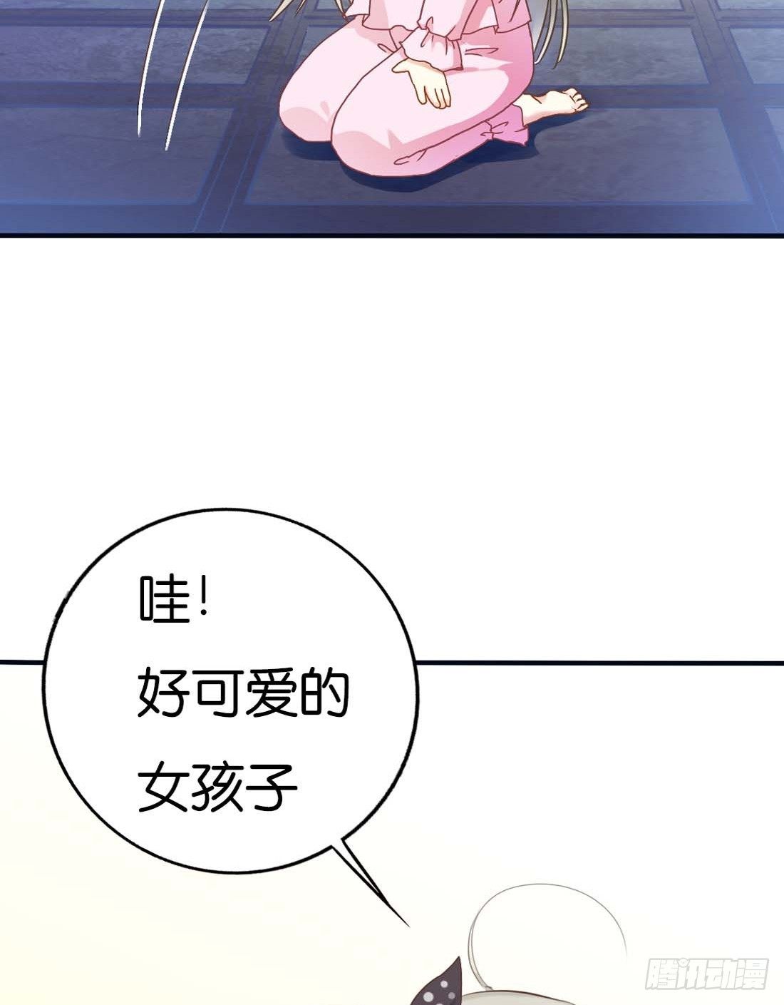 前传-阳寿未尽-第2话
