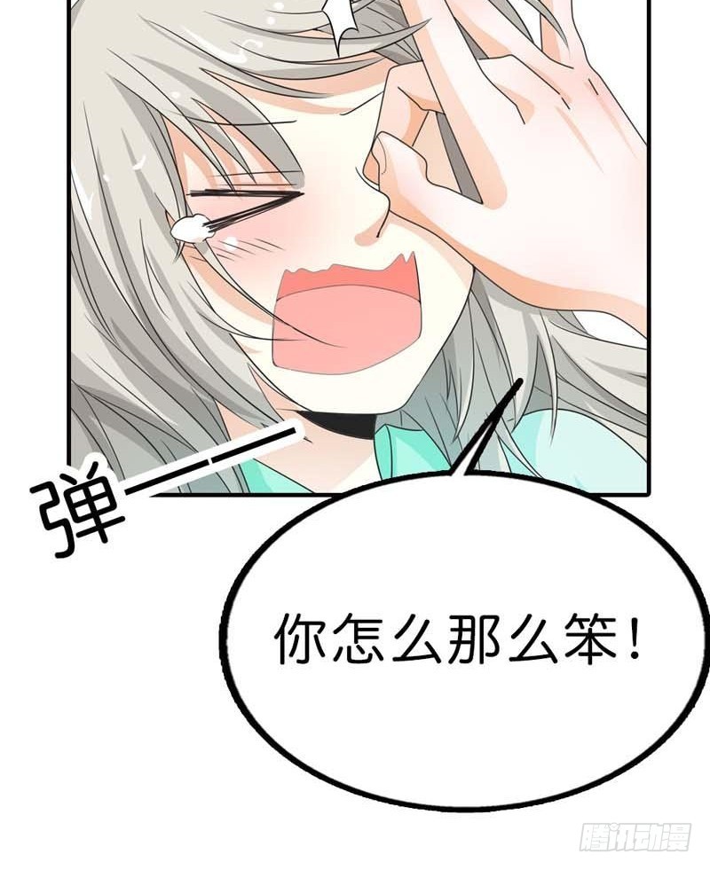 前传-差点一命呜呼-第102话