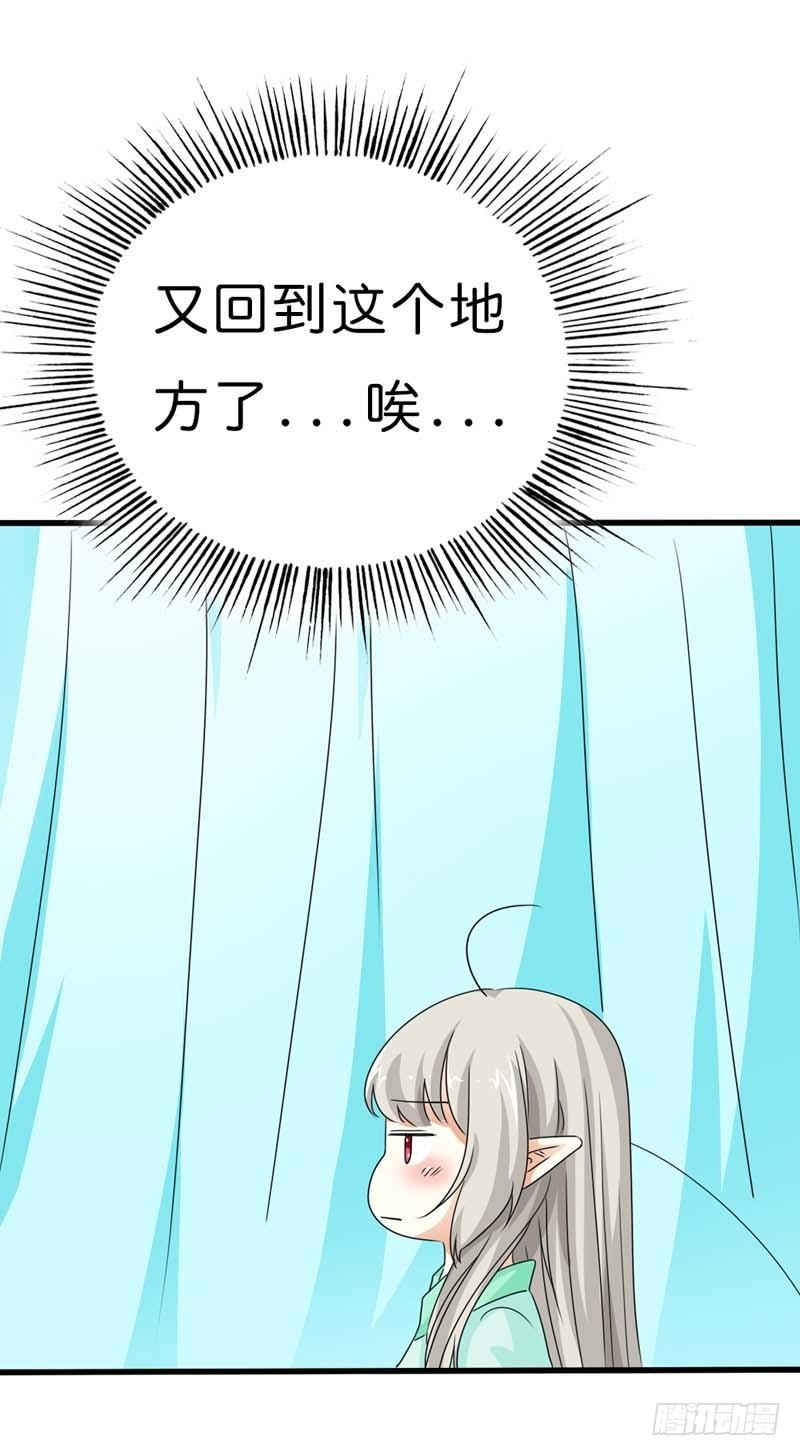 前传-差点一命呜呼-第102话