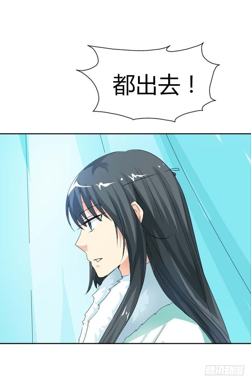 前传-故意陷害-第104话