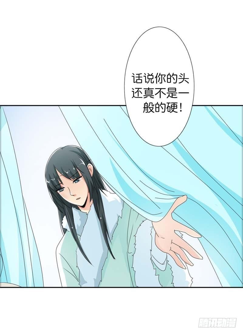 前传-上仙你又色诱我-第106话