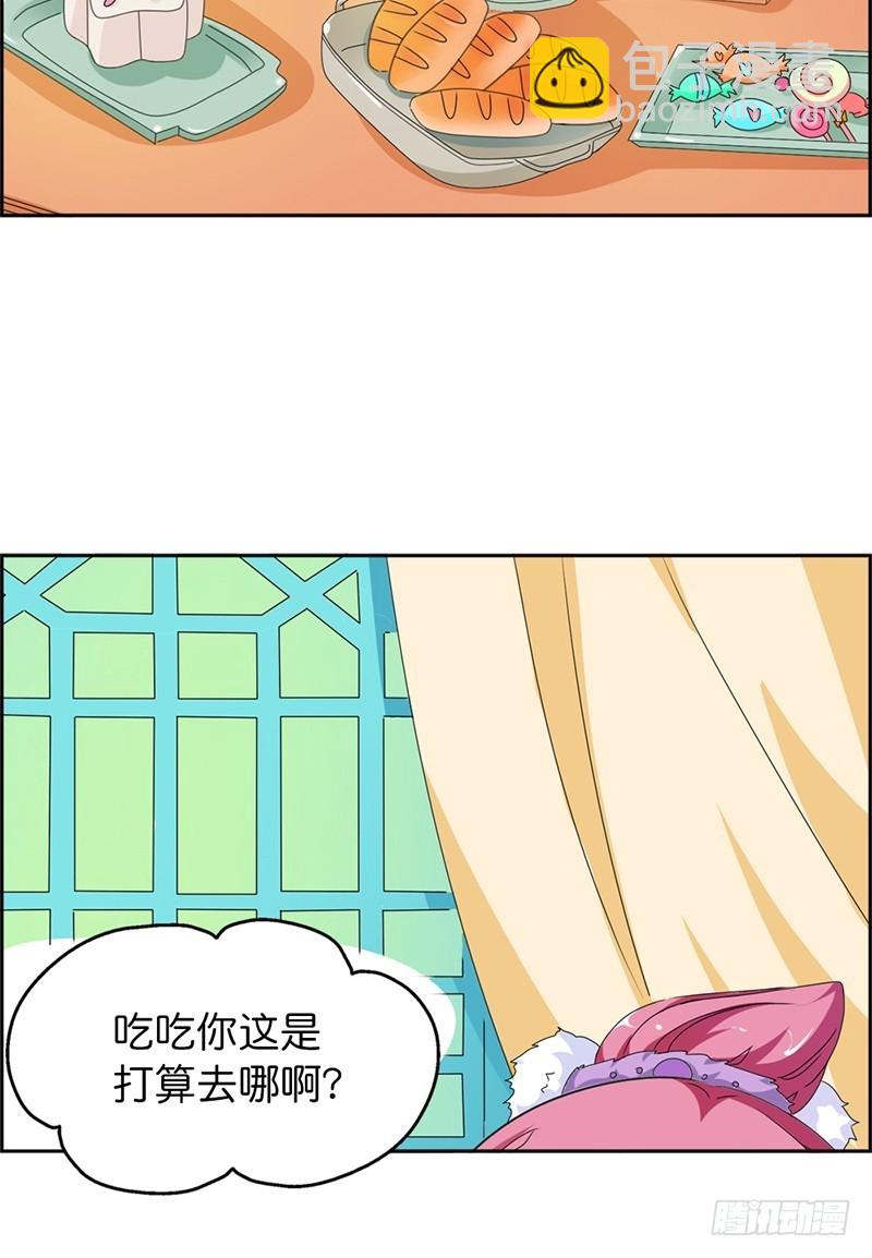 前传-来吧，老实交代-第108话