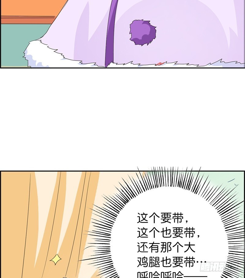 前传-来吧，老实交代-第108话