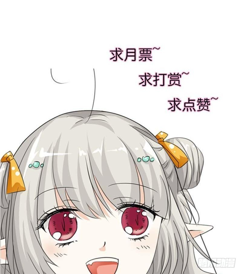 前传-我都要带走-第110话