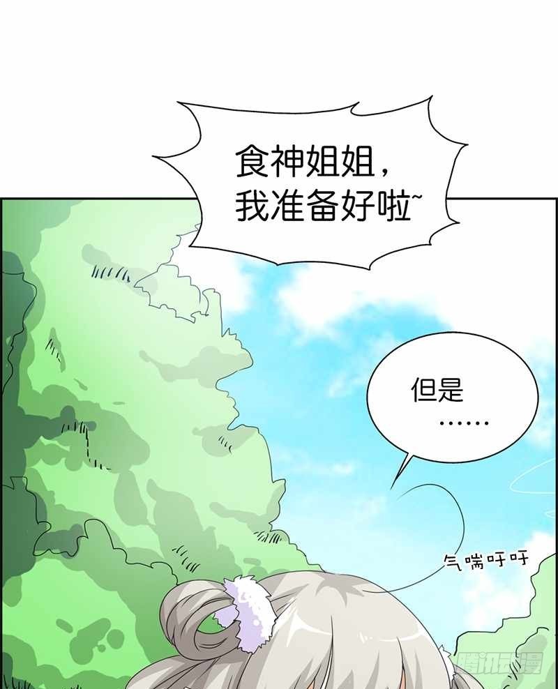 前传-我都要带走-第110话