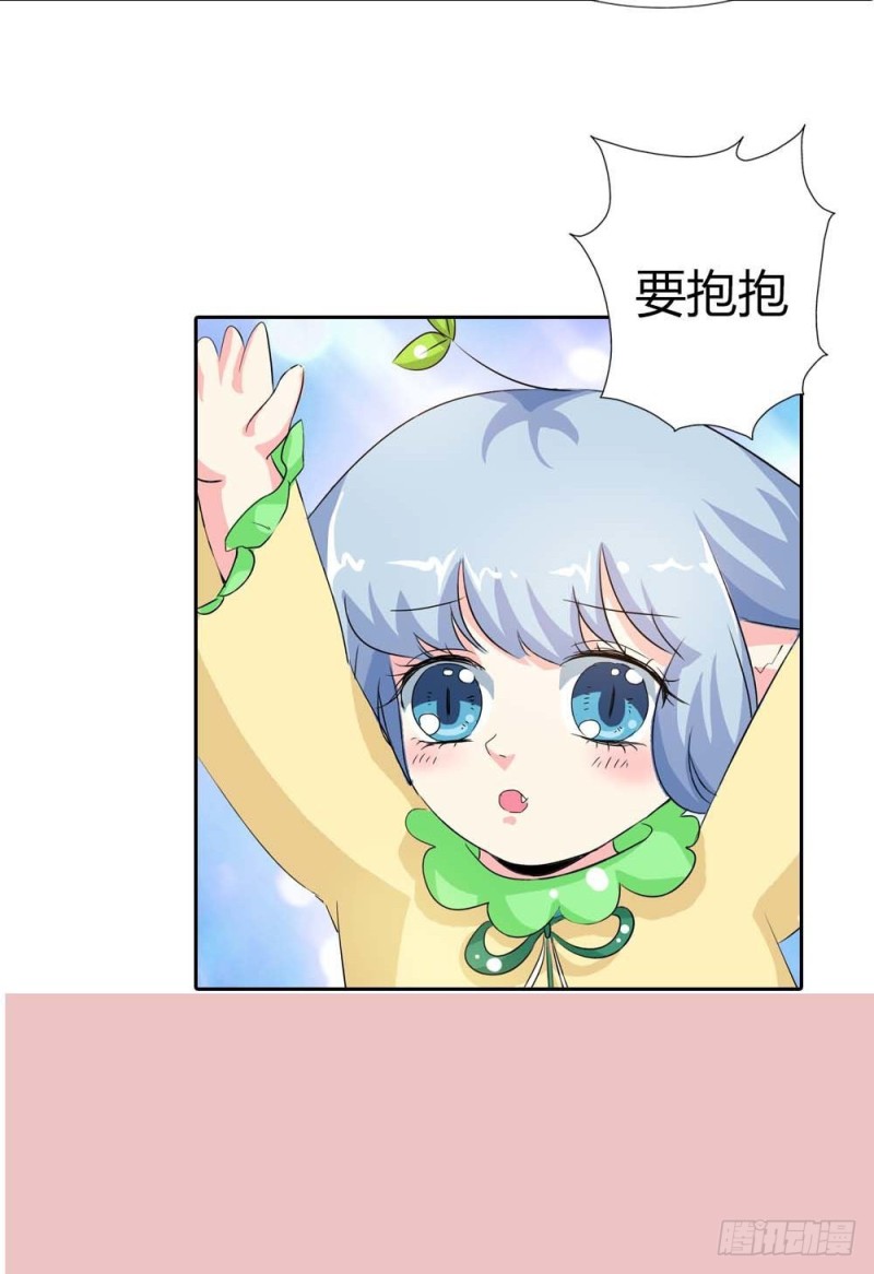 前传-少女心爆棚-第112话