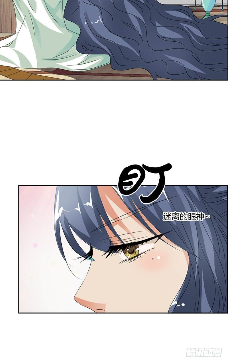 前传-这仙丹一定很好吃-第114话