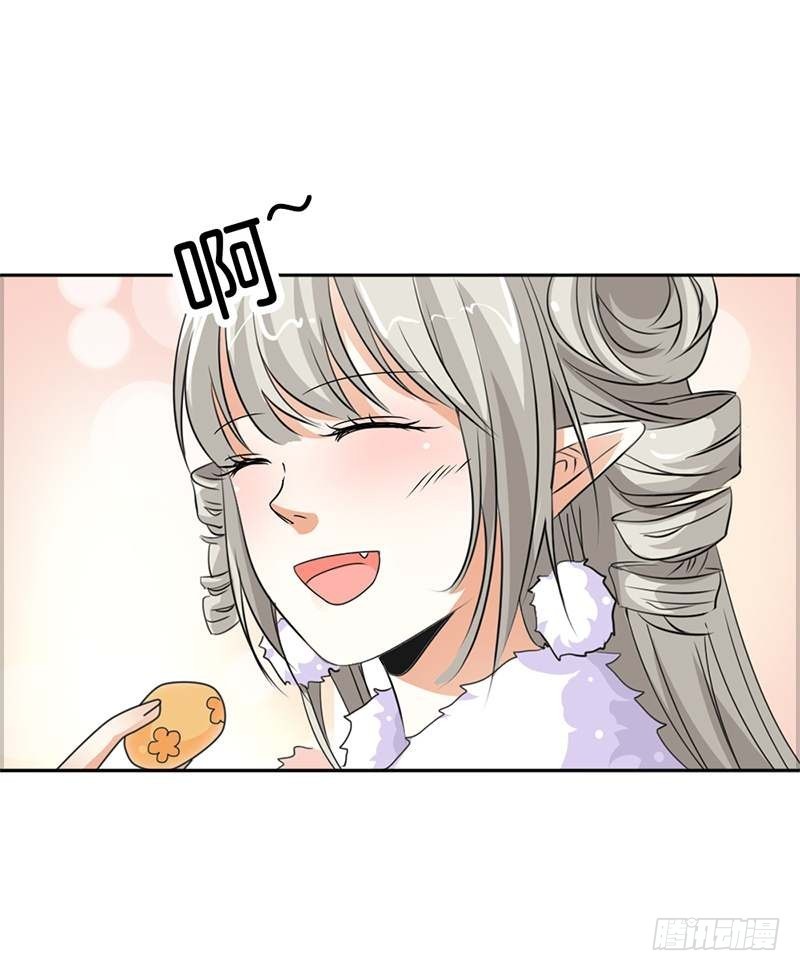 前传-这仙丹一定很好吃-第114话