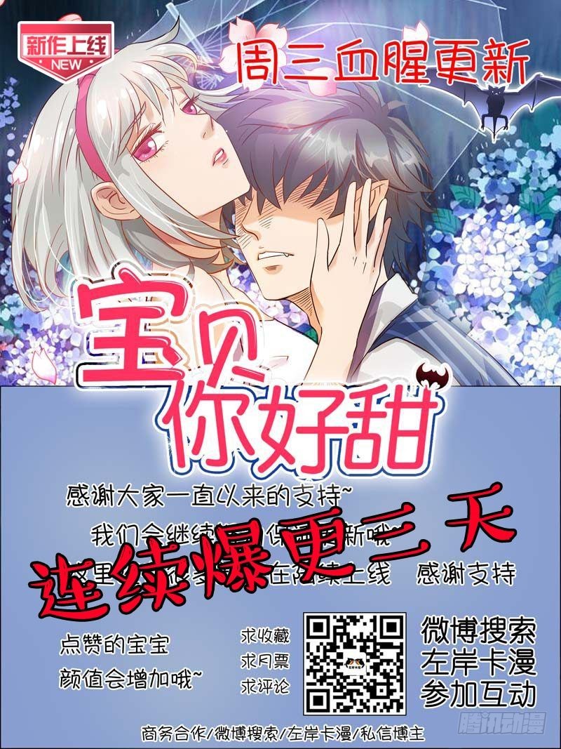 前传-这仙丹一定很好吃-第114话