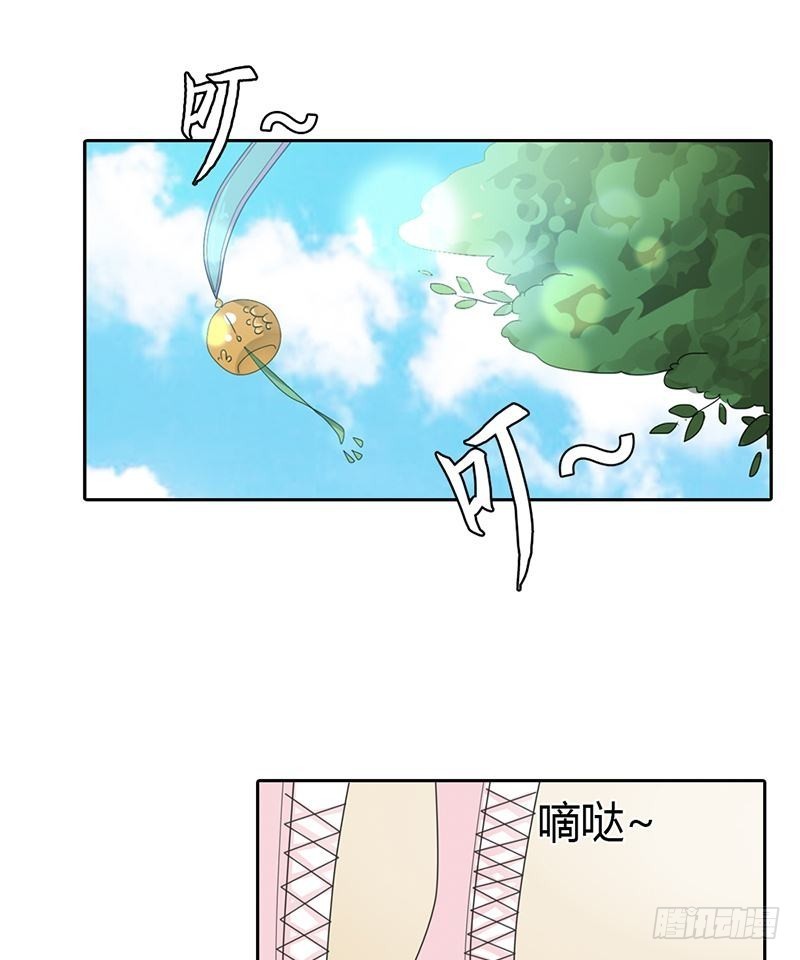 前传-这仙丹一定很好吃-第114话
