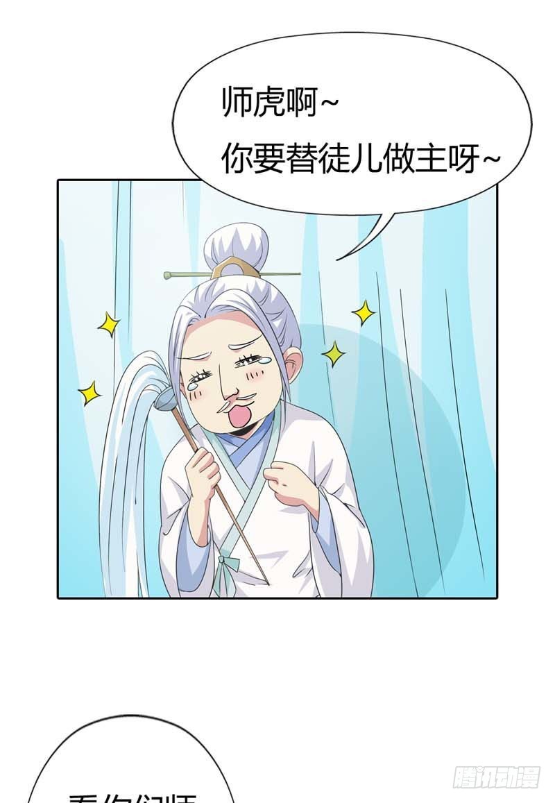 前传-你不喜欢我吻你吗-第116话
