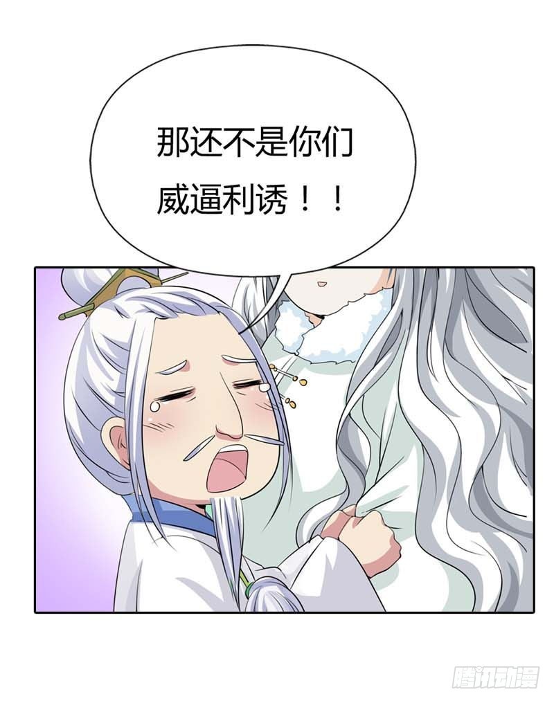 前传-你不喜欢我吻你吗-第116话