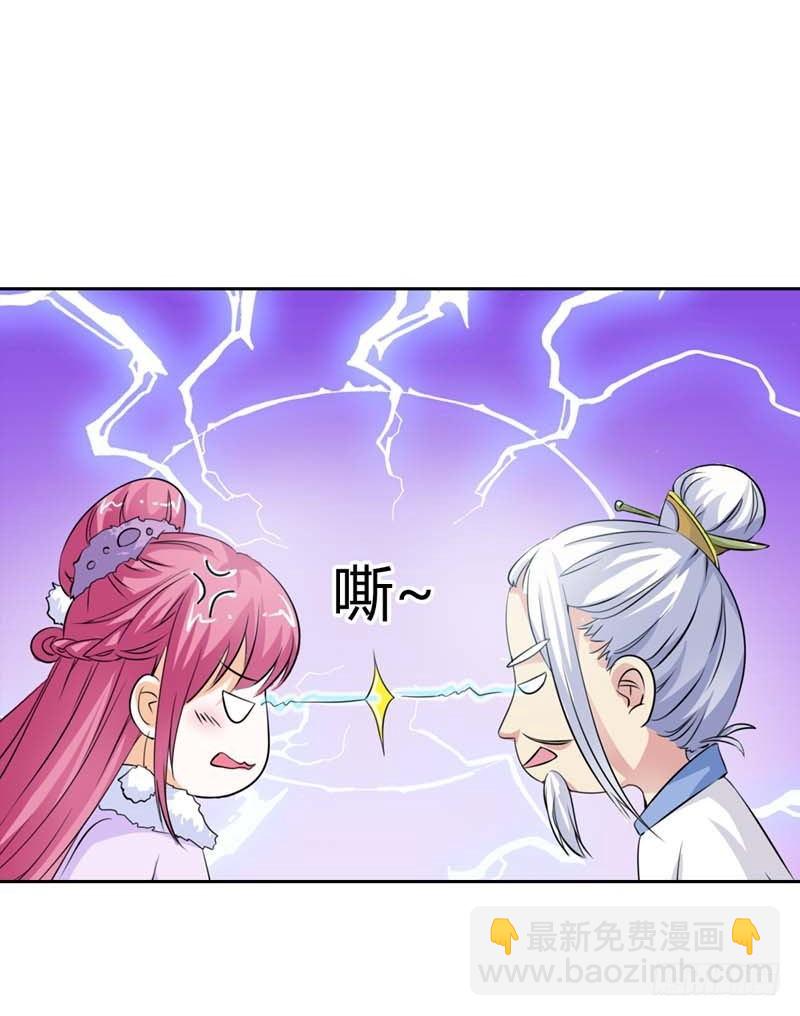 前传-你不喜欢我吻你吗-第116话