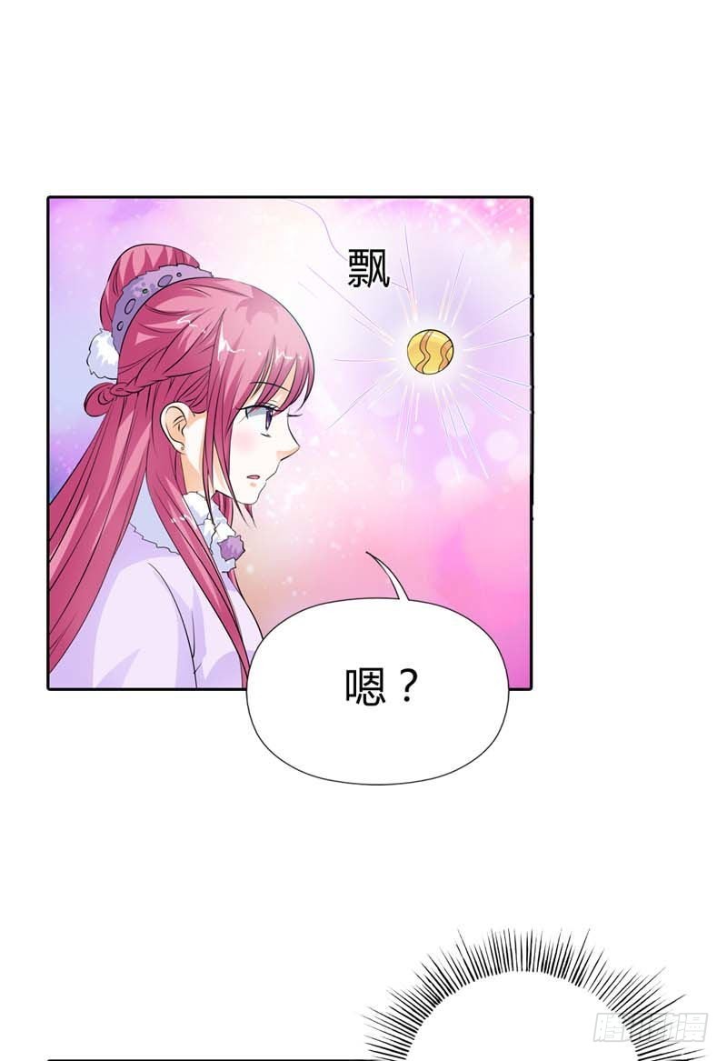 前传-你不喜欢我吻你吗-第116话
