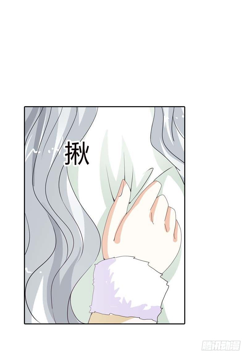 前传-你不喜欢我吻你吗-第116话