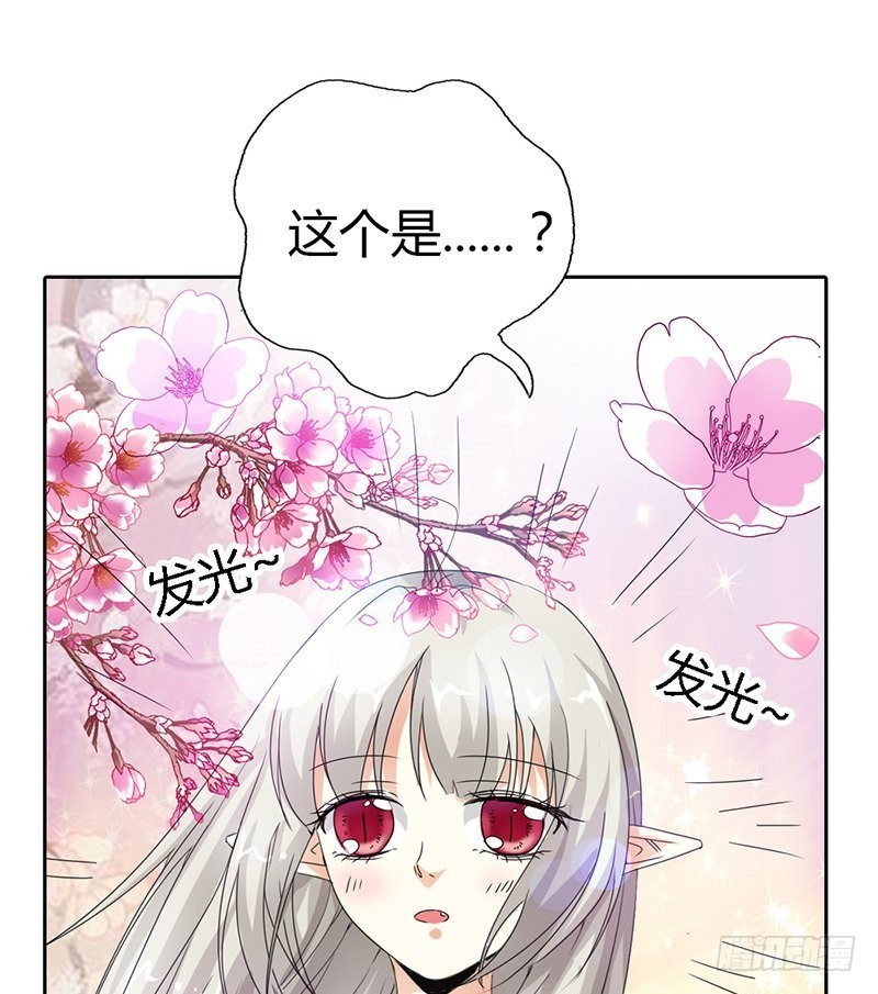 前传-有件礼物送给你-第118话