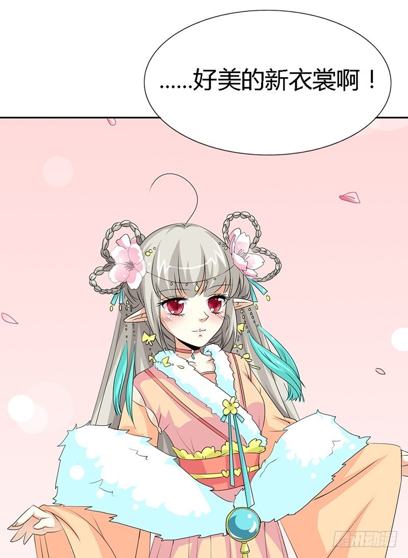 前传-有件礼物送给你-第118话