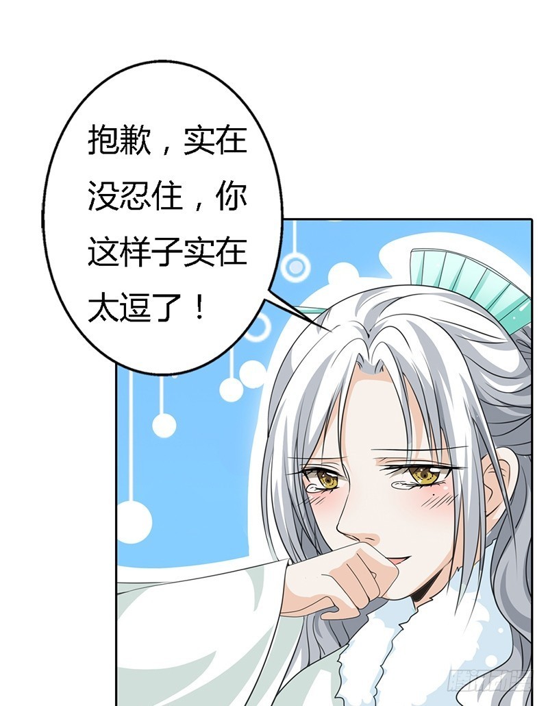 前传-有件礼物送给你-第118话